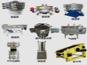 振動篩的這些應(yīng)注意事項(xiàng)，你都該知道！